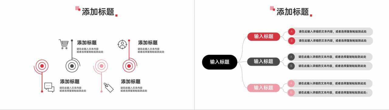 大气简约个人年终工作总结工作报告计划方案项目成果汇报PPT模板-6