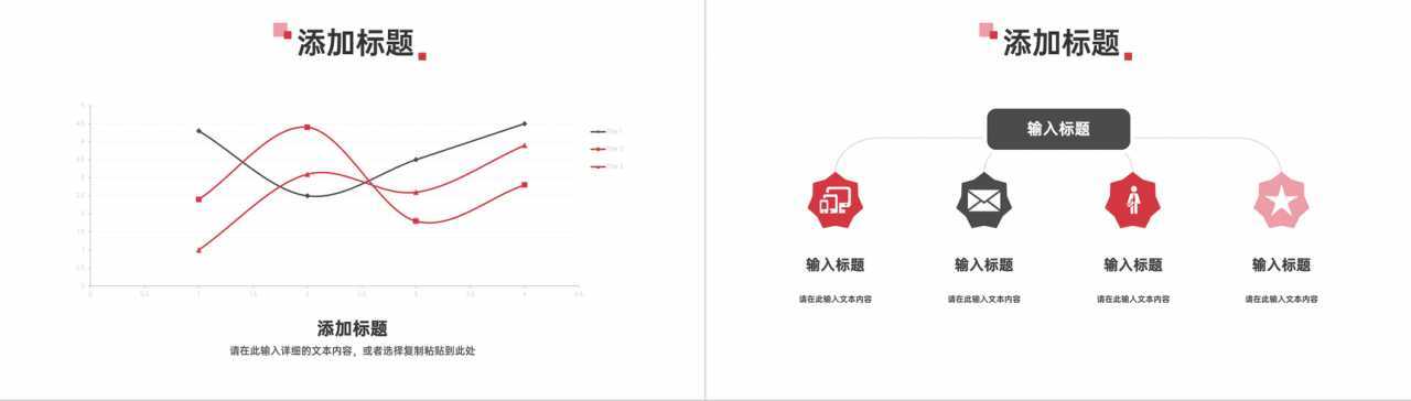 大气简约个人年终工作总结工作报告计划方案项目成果汇报PPT模板-10