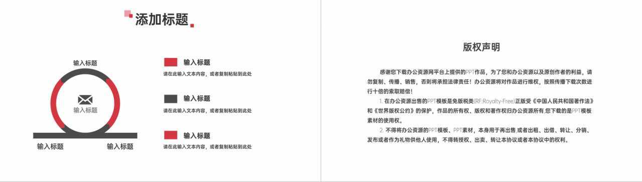 大气简约个人年终工作总结工作报告计划方案项目成果汇报PPT模板-11