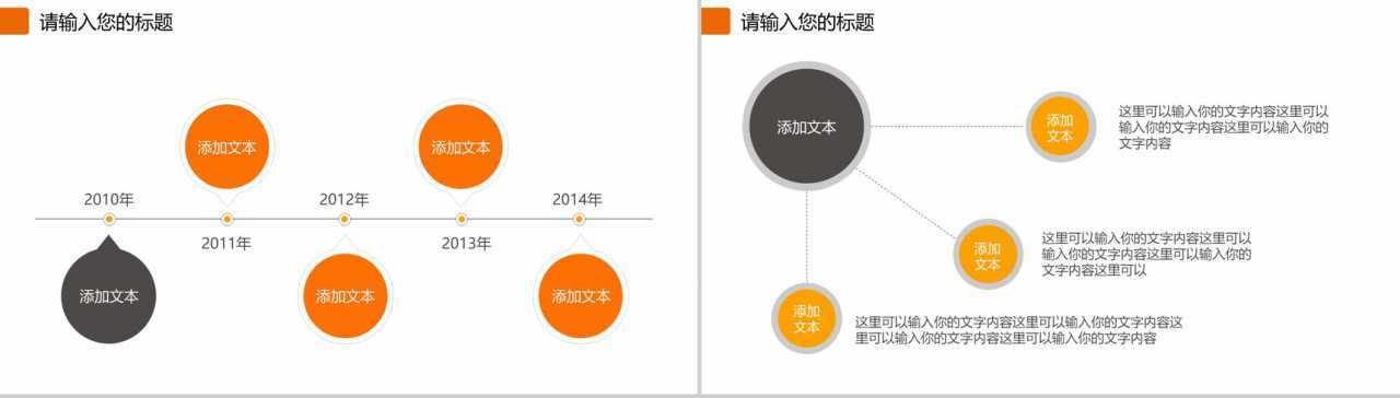 黄色安全帽创意安全生产工作汇报动态PPT模板-10