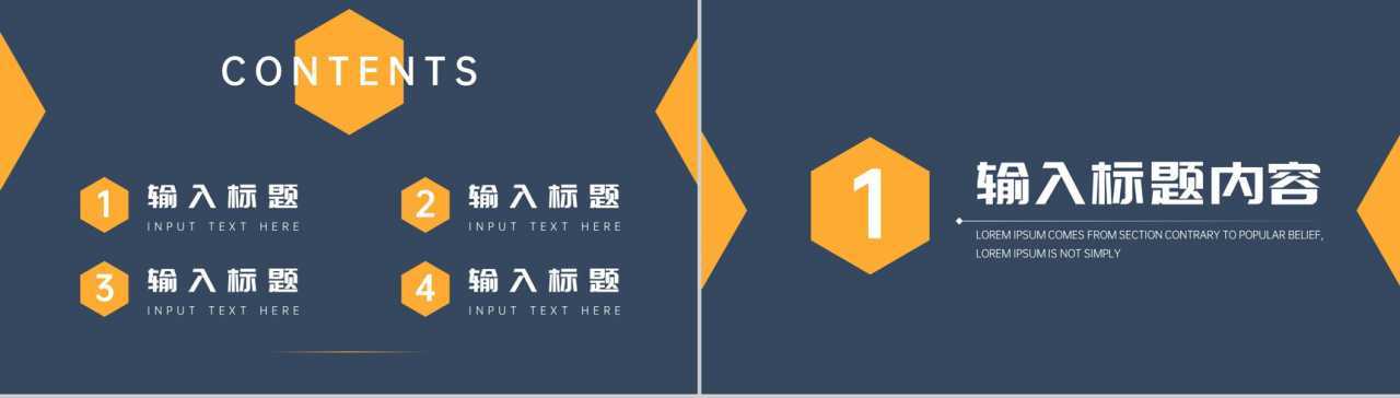 简约稳重个人试用期转正述职个人思想工作汇报报告范文PPT模板-2