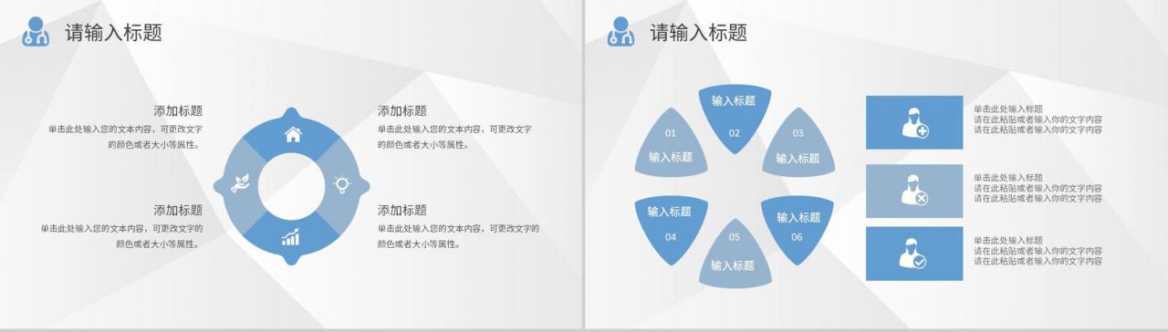 大气完整框架医药护理品管圈主题工作汇报PPT模板-3