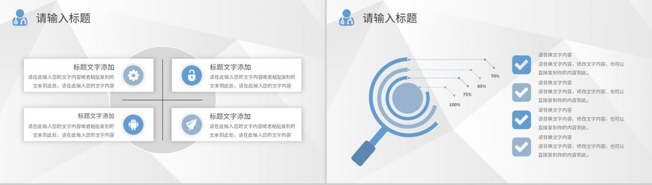 大气完整框架医药护理品管圈主题工作汇报PPT模板-6