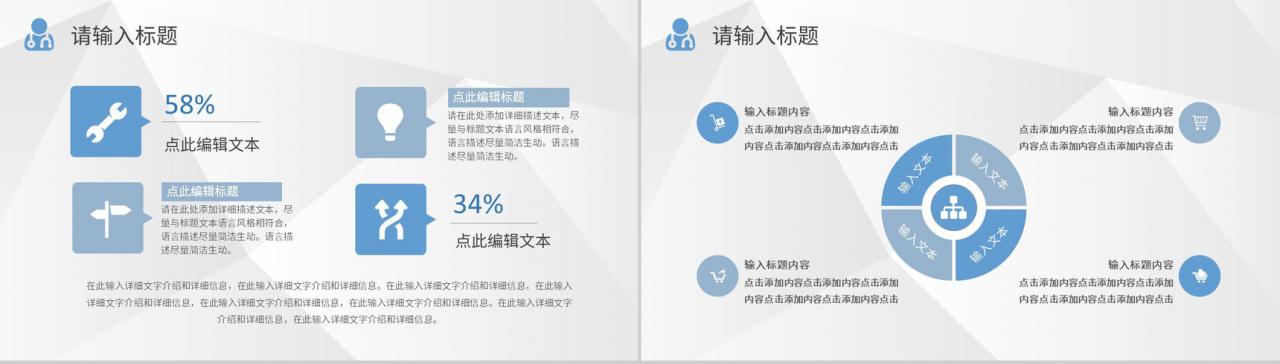 大气完整框架医药护理品管圈主题工作汇报PPT模板-8