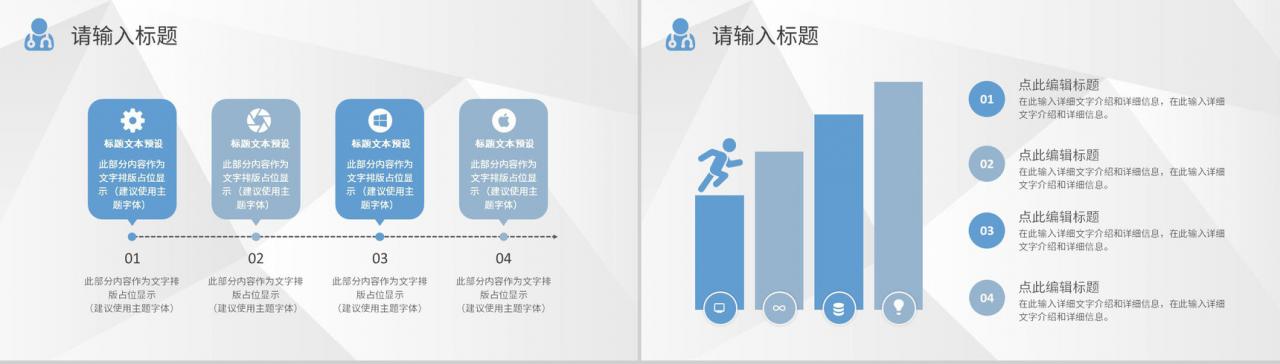 大气完整框架医药护理品管圈主题工作汇报PPT模板-12