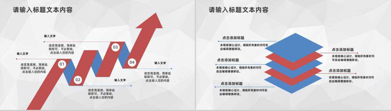 商务公司人力资源部门入职培训计划总结企业新员工培训通用PPT模板-5