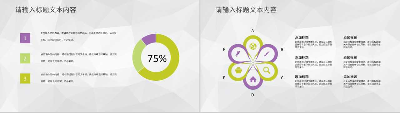 公司创业团队核心成员介绍部门工作培训情况汇报PPT模板-9