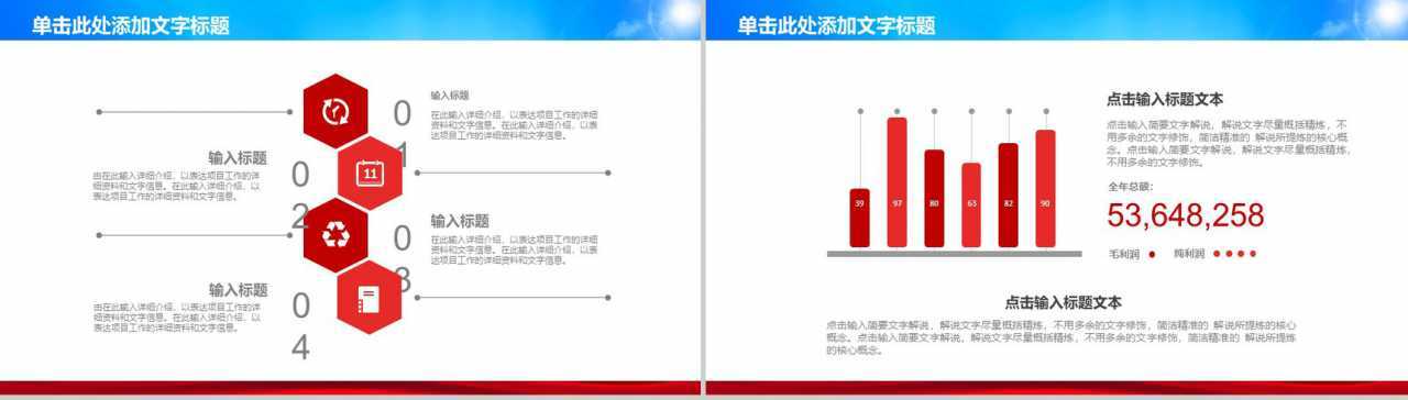 小学生党课教育少年先锋队学习强国PPT模板-10