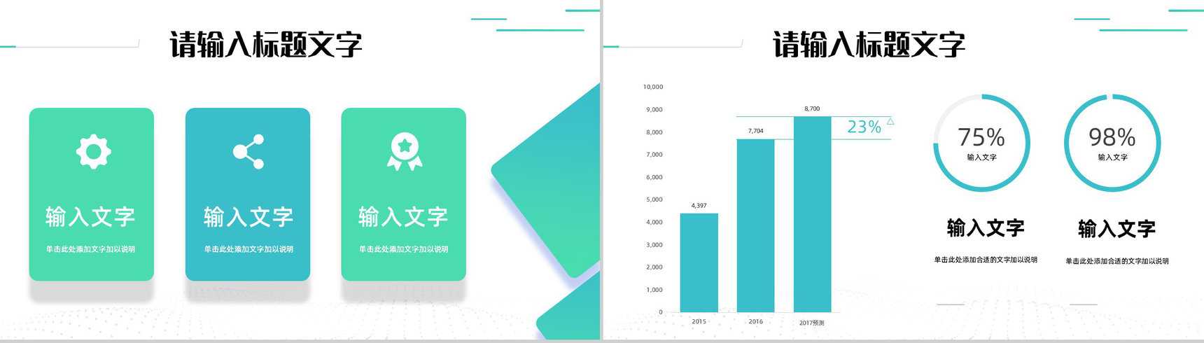 扁平风医生医疗护理知识培训学习医院医护人员护理查房工作情况总结汇报-4