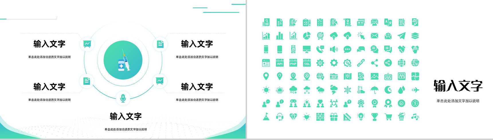 扁平风医生医疗护理知识培训学习医院医护人员护理查房工作情况总结汇报-9