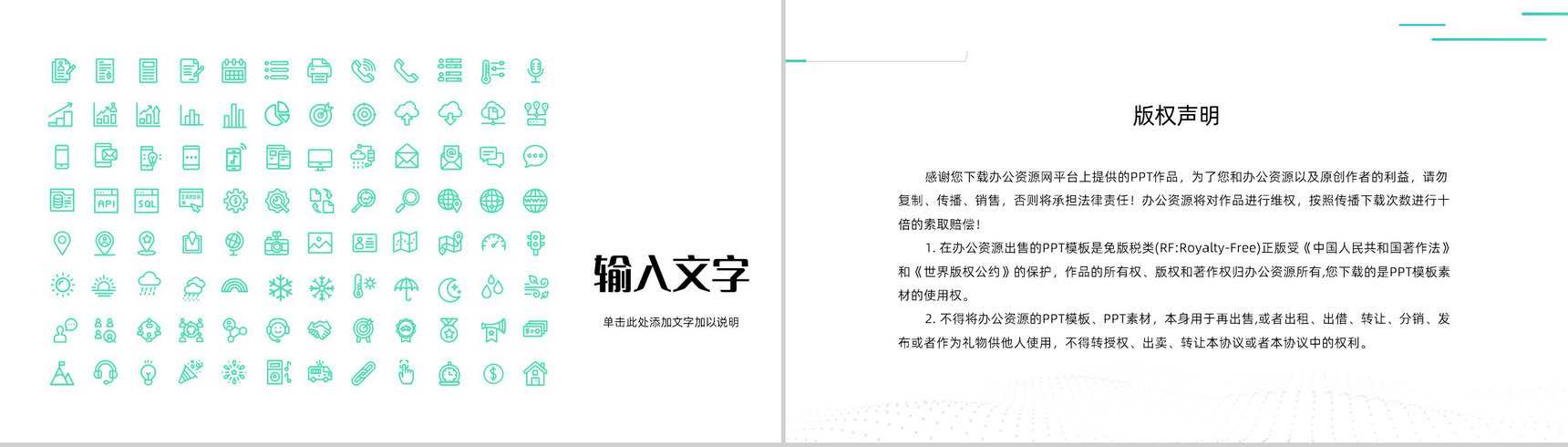 扁平风医生医疗护理知识培训学习医院医护人员护理查房工作情况总结汇报-10