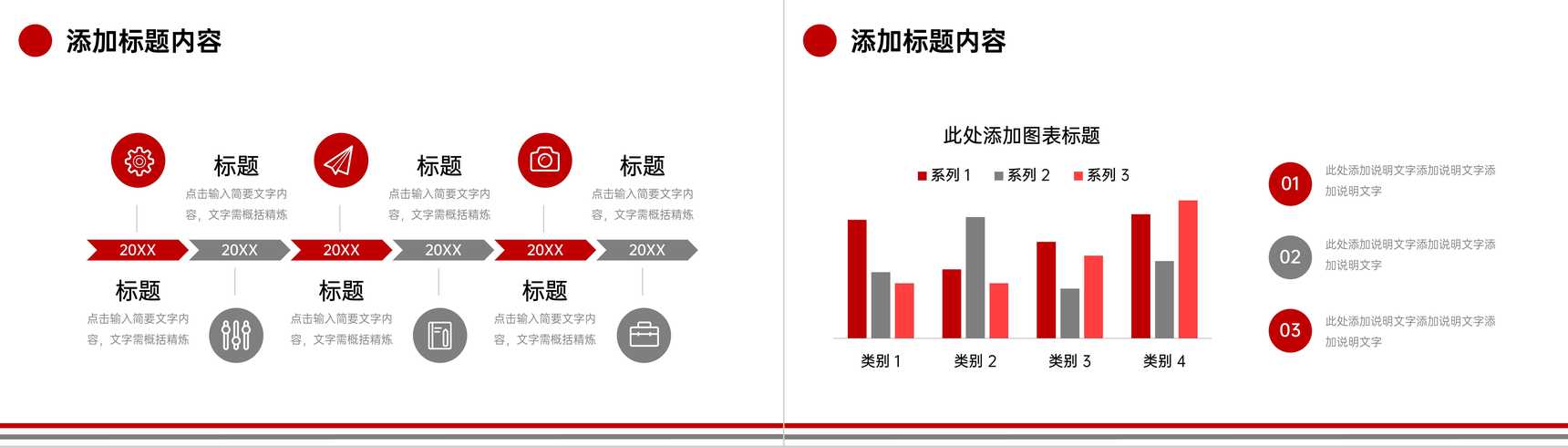 大气年终总结公司员工岗位业绩展示经验分享项目工作报告PPT模板-10