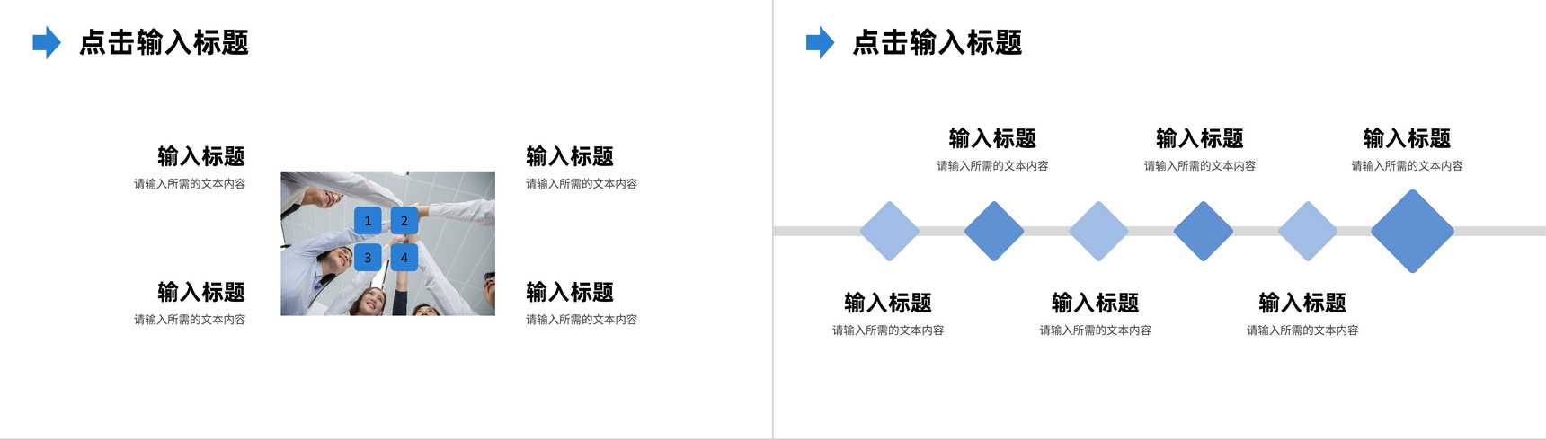 蓝色大气公司介绍产品经营项目宣传合作洽谈方案PPT模板-8