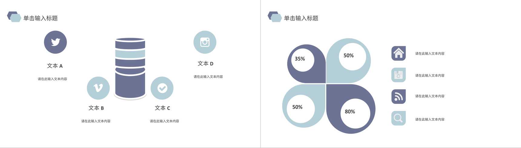 公司企业员工团队商务合作流程培训提高团队合作能力技巧PPT模板-5