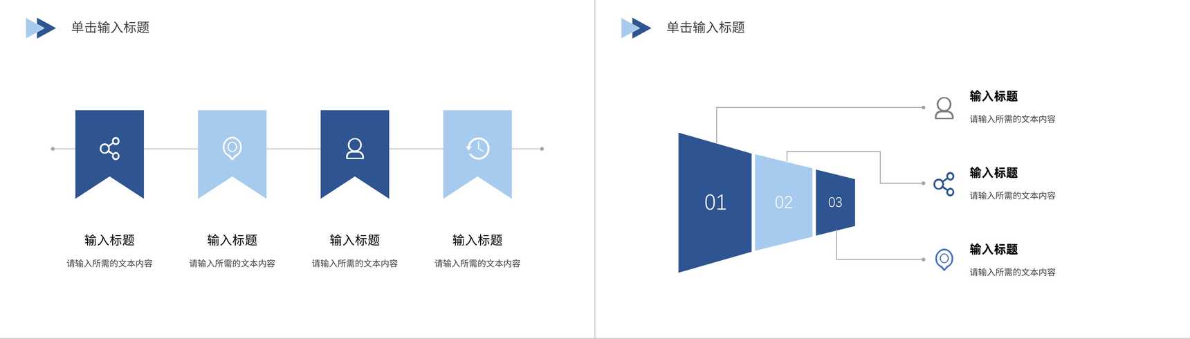 企业商务合作计划融资项目策划书产品宣传推广流程发布会PPT模板-5