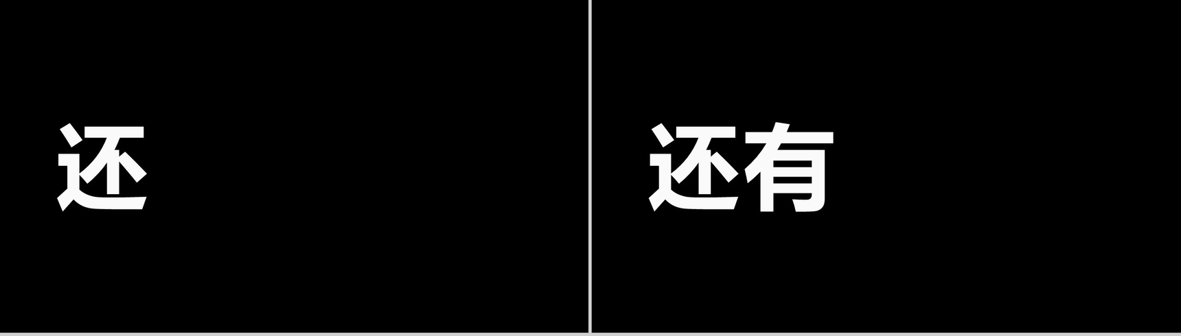 简约商务大气旅行社旅游宣传介绍快闪PPT模板-24