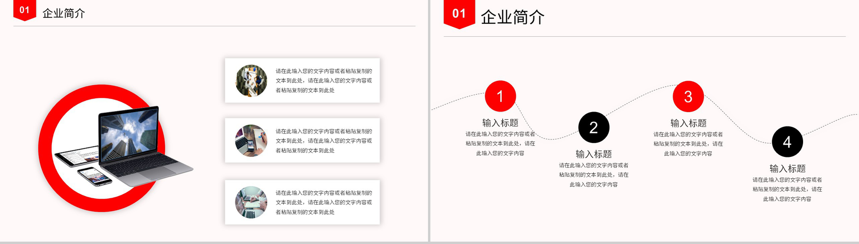 大气公司求贤企业校园招聘计划实施项目总结汇报PPT模板-3