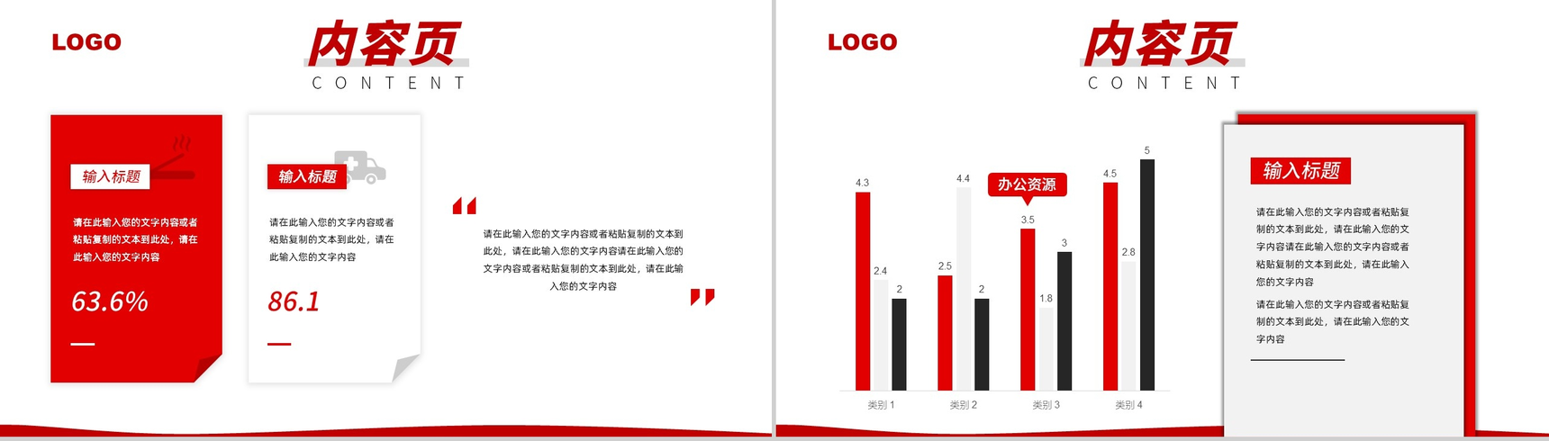 简单的公司介绍开场白文案数据金融管理PPT模板-3