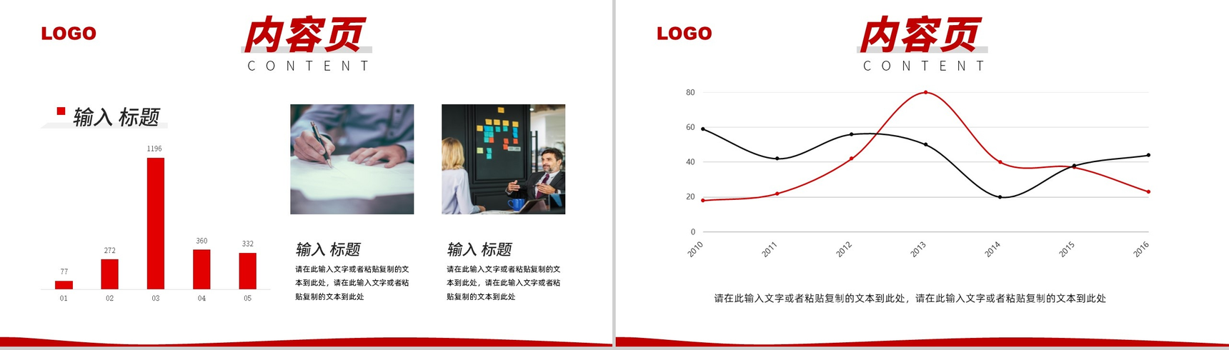 简单的公司介绍开场白文案数据金融管理PPT模板-8