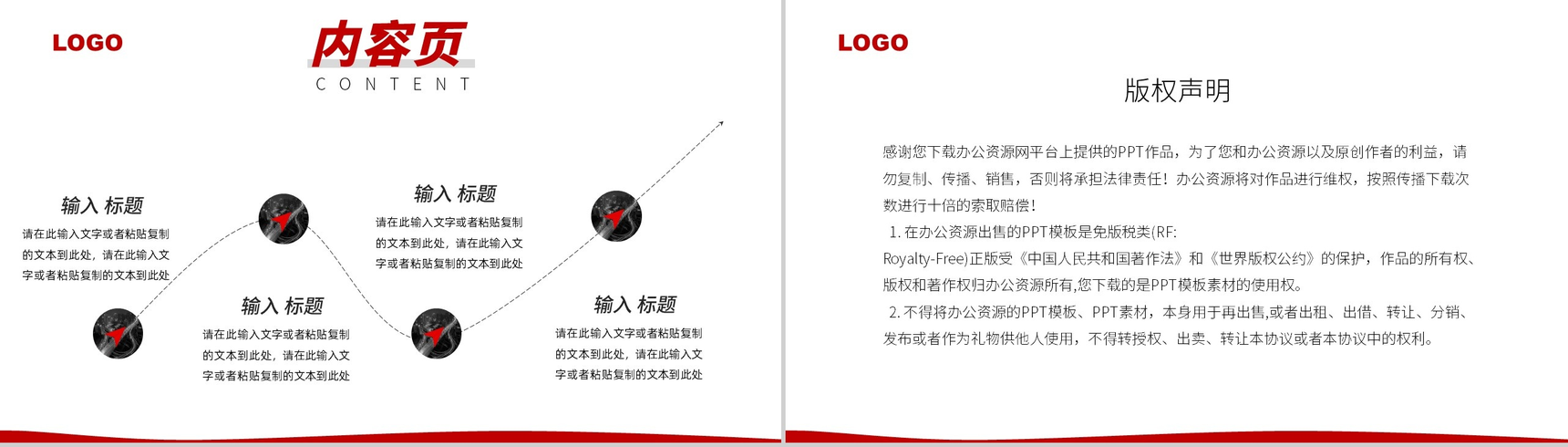 简单的公司介绍开场白文案数据金融管理PPT模板-9