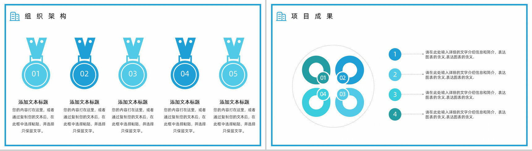 简约物流运输行业公司介绍公司简介宣传册PPT模板-6