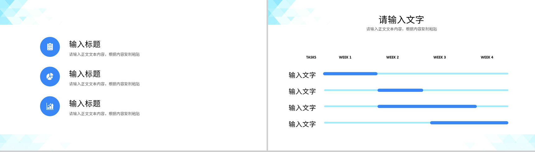 互联网公司简介产品宣传策划方案团队成员介绍PPT模板-9