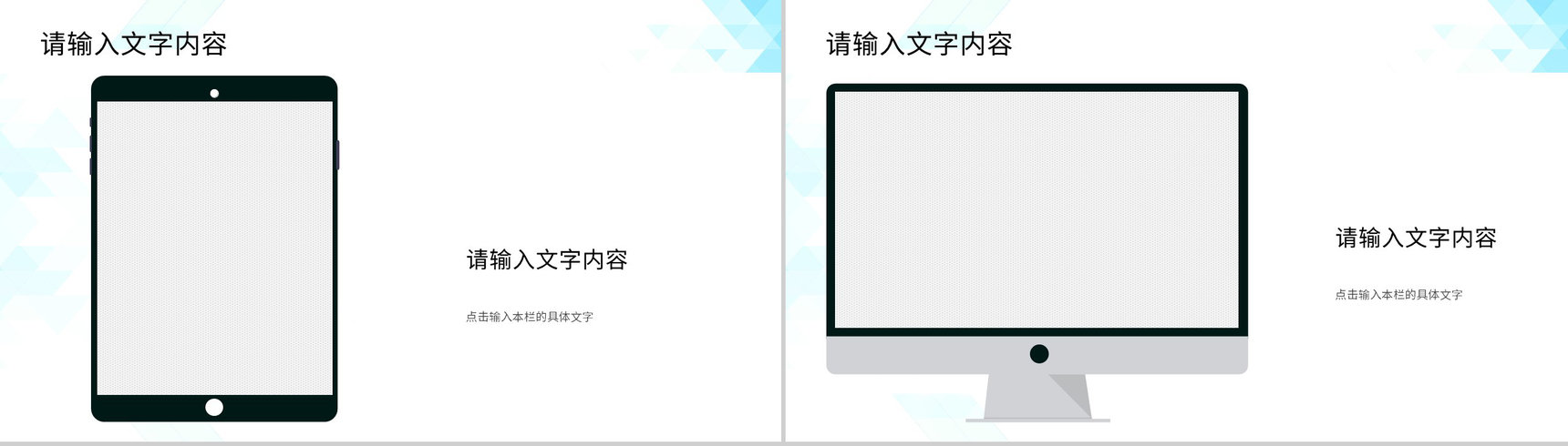 互联网公司简介产品宣传策划方案团队成员介绍PPT模板-11