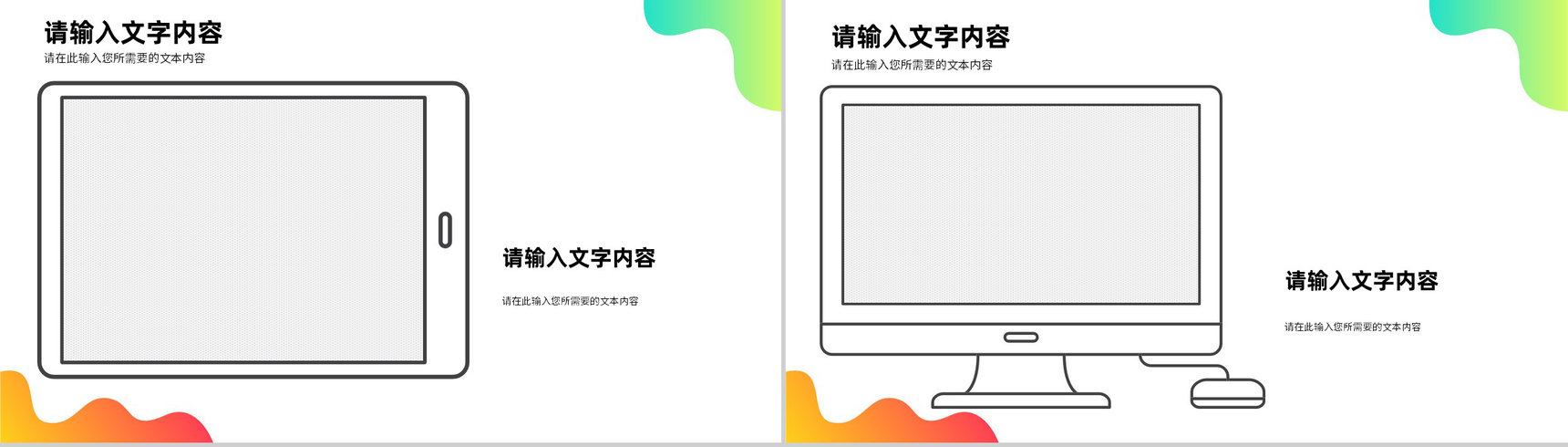 企业文化建设方案商务合作项目策划汇报公司简介PPT模板-11