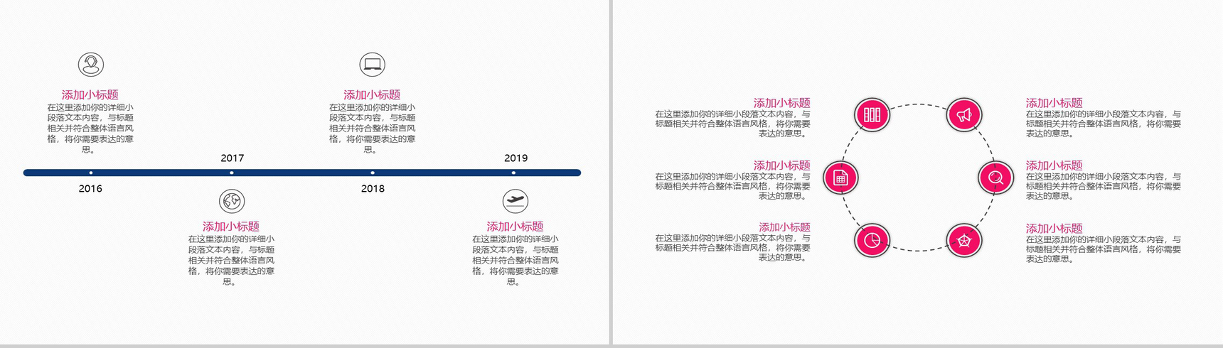 蓝色热气球安全生产规范责任制PPT模板-3