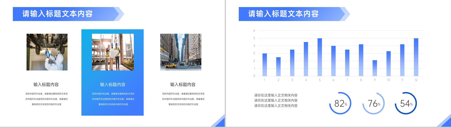 紫色大气员工复工指南PPT模板-3