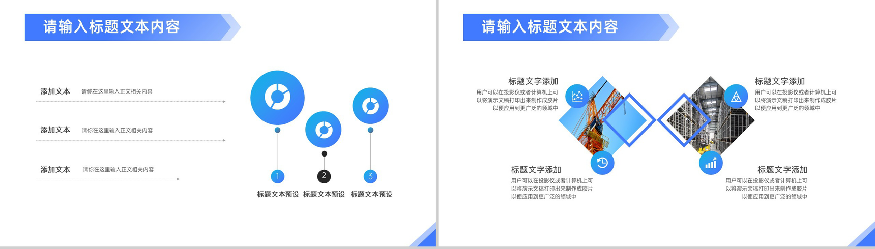 紫色大气员工复工指南PPT模板-5