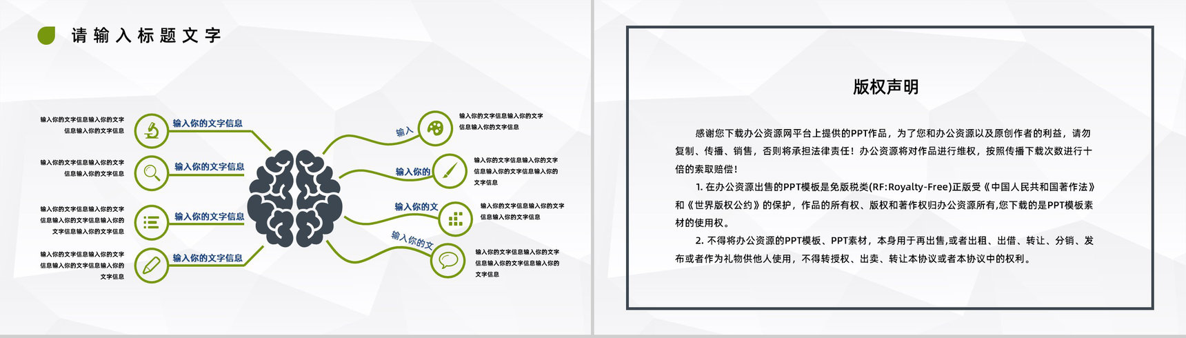 公司月度业绩情况报告财务经理出纳报表数据分析工作总结PPT模板-10