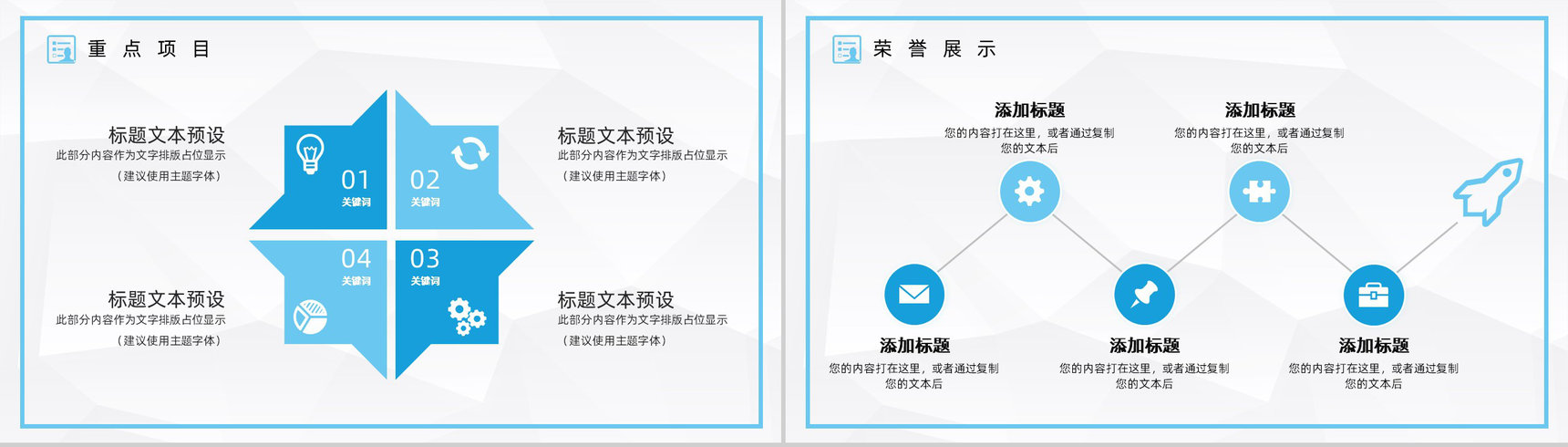 大气公司采购部门工作总结汇报企业部门工作成果展示报告PPT模板-8