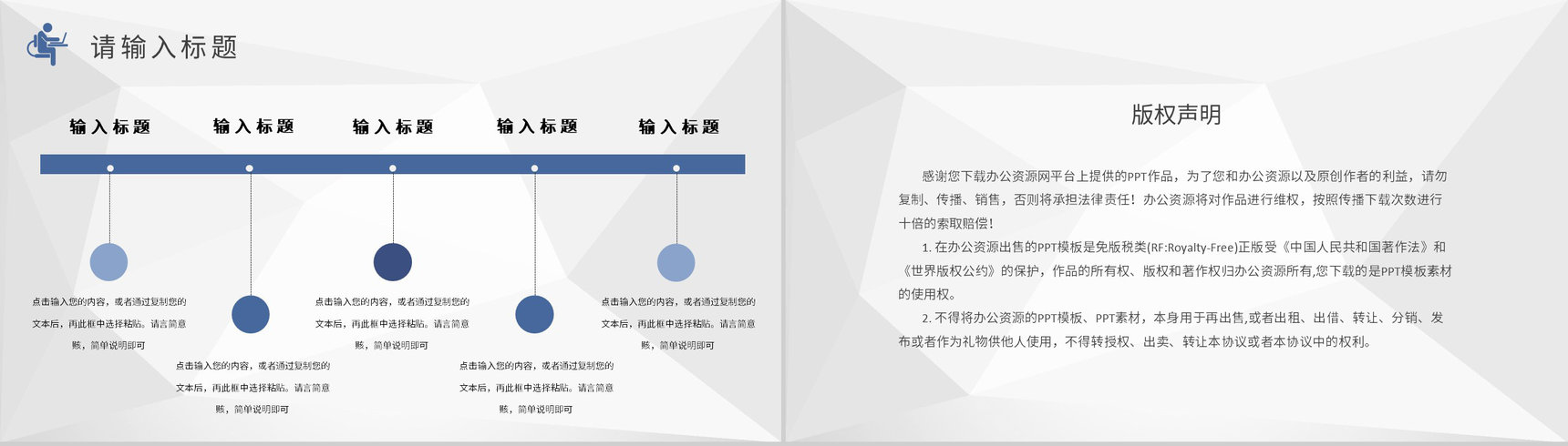 软件项目经理培训总结公司部门年终工作总结汇报PPT模板-10