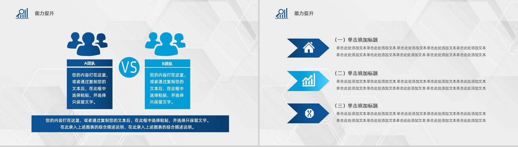 蓝色渐变圆环商务工作总结计划周工作计划PPT模板-13