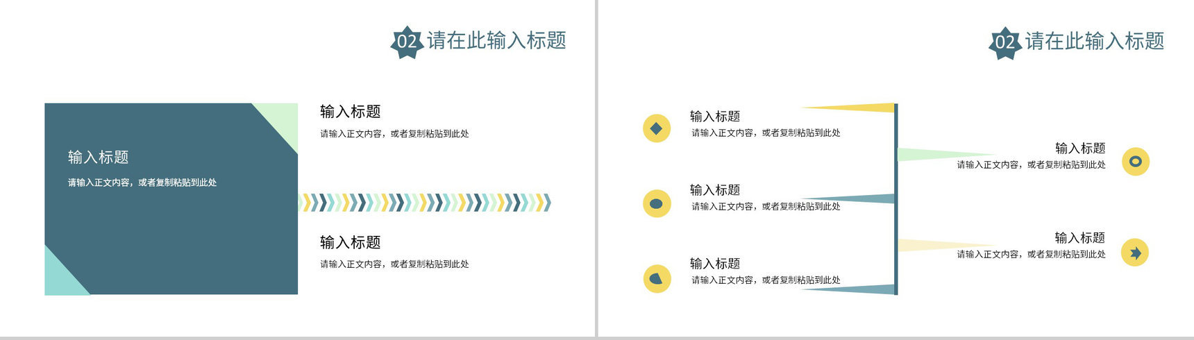 企业工作成果展示个人工作总结工作汇报实习生转正申请PPT模板-6