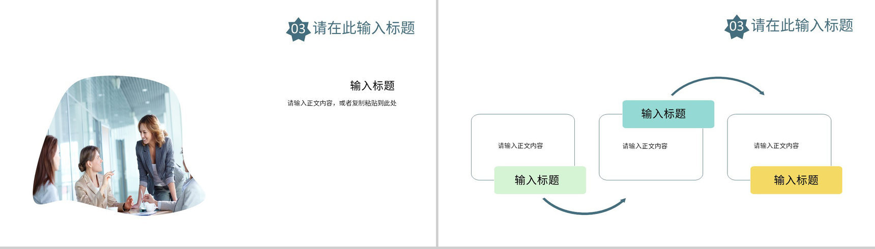 企业工作成果展示个人工作总结工作汇报实习生转正申请PPT模板-8