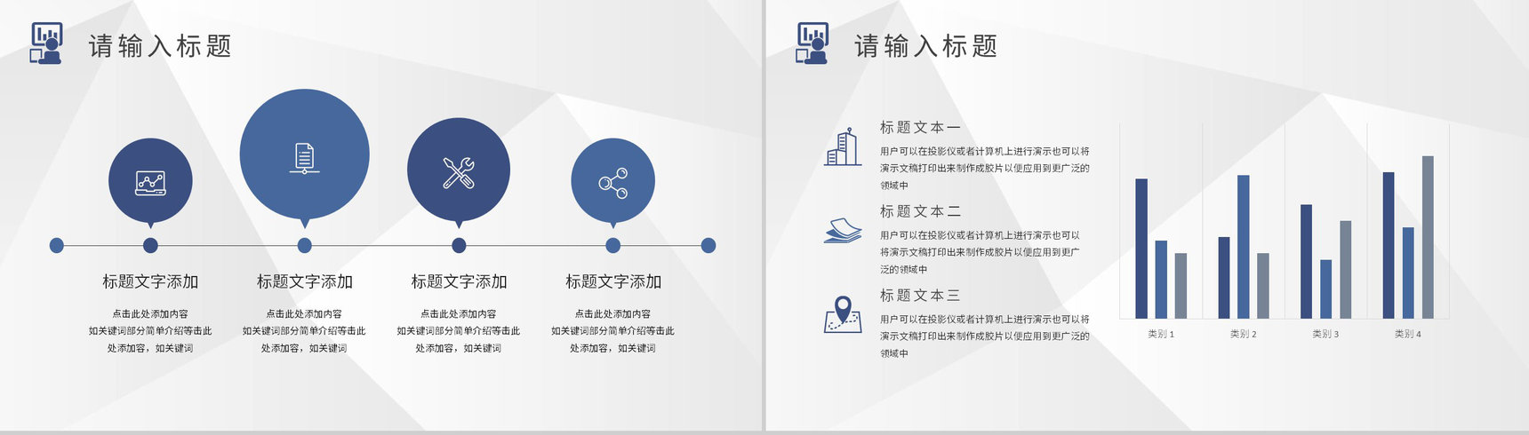 公司IT技术部门工作计划研发部年终总结汇报PPT模板-7