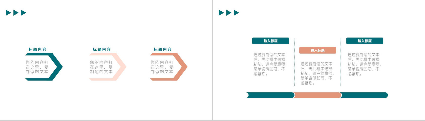 深蓝色商务企业销售技巧和话术口才心得体会年终总结汇报PPT模板-5