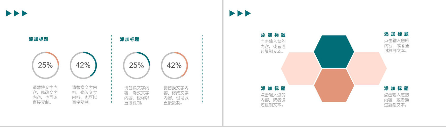 深蓝色商务企业销售技巧和话术口才心得体会年终总结汇报PPT模板-9