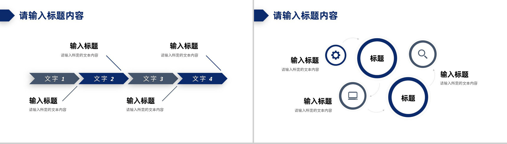 单位员工岗位工作业绩汇报实习生转正述职报告演讲PPT模板-4