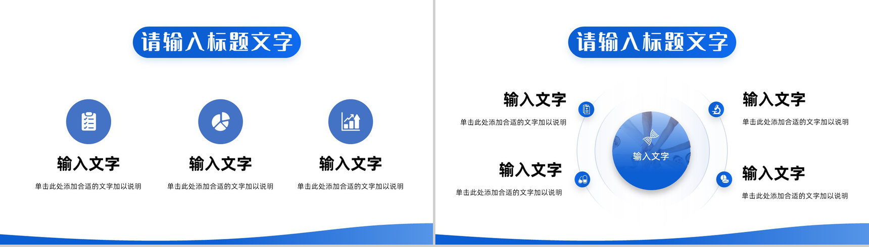 医疗医学行业医护人员月度工作情况总结汇报护理查房通用PPT模板-9