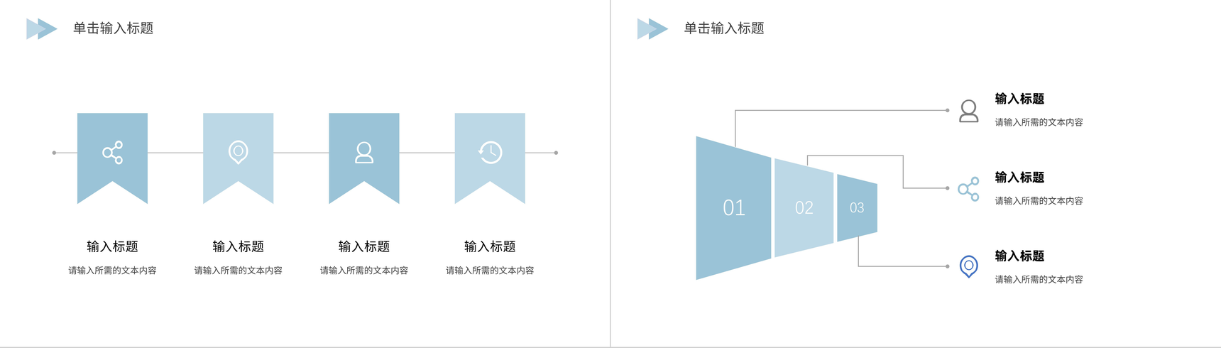 简约风公司部门季度工作计划培训计划内容学习员工岗位介绍PPT模板-5