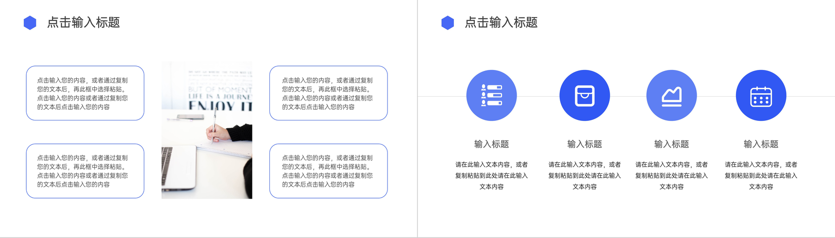 大气高端数据复盘总结部门会议PPT模板-6