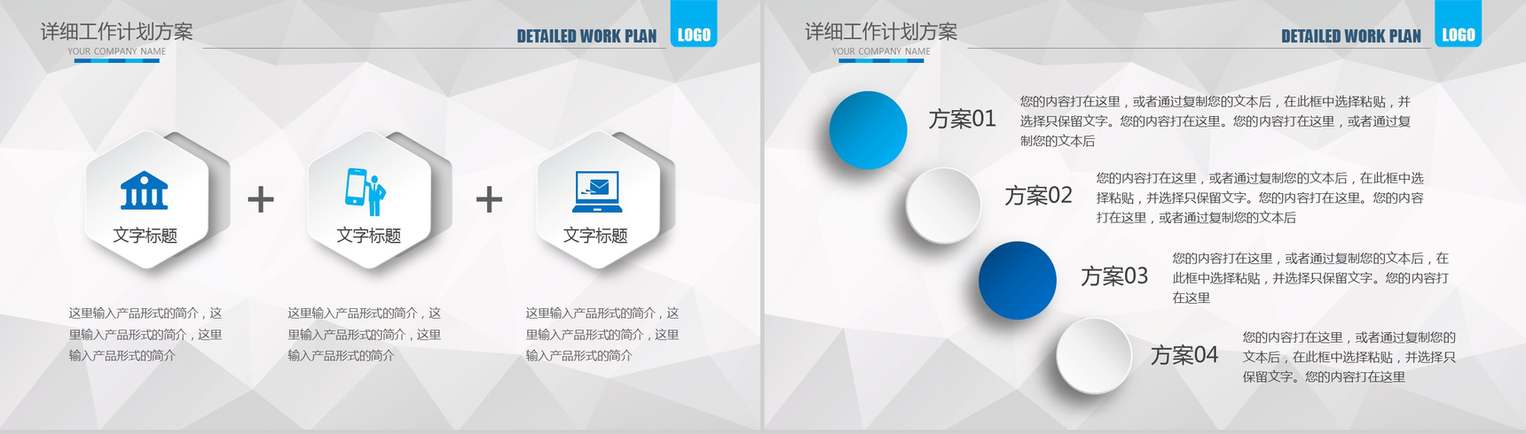 简约大气医学医疗工作总结汇报PPT模板-21