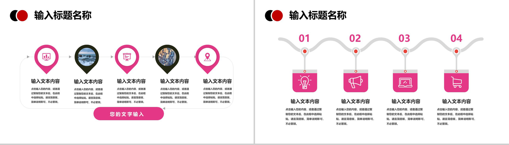 白色简约大气年终总结暨新年计划PPT模板-8