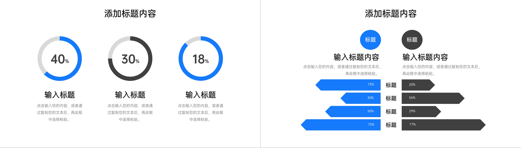 蓝色商务风企业月报部门工作总结商业计划书PPT模板-9