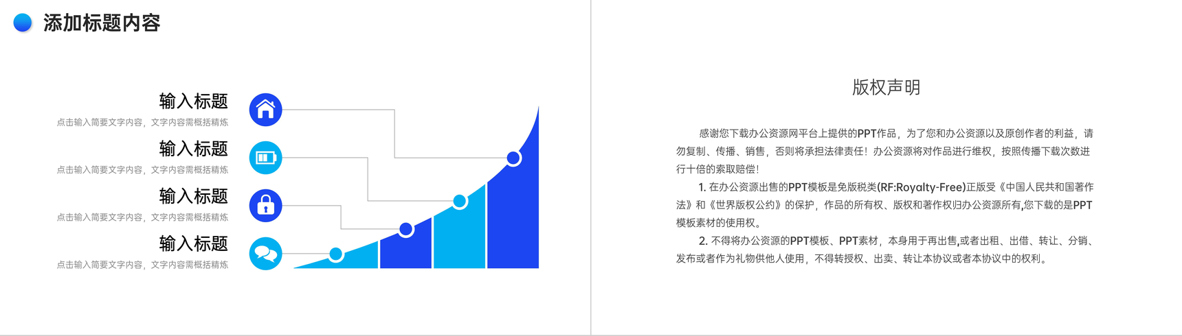 商务蓝色部门月报总结工作业绩汇报PPT模板-10