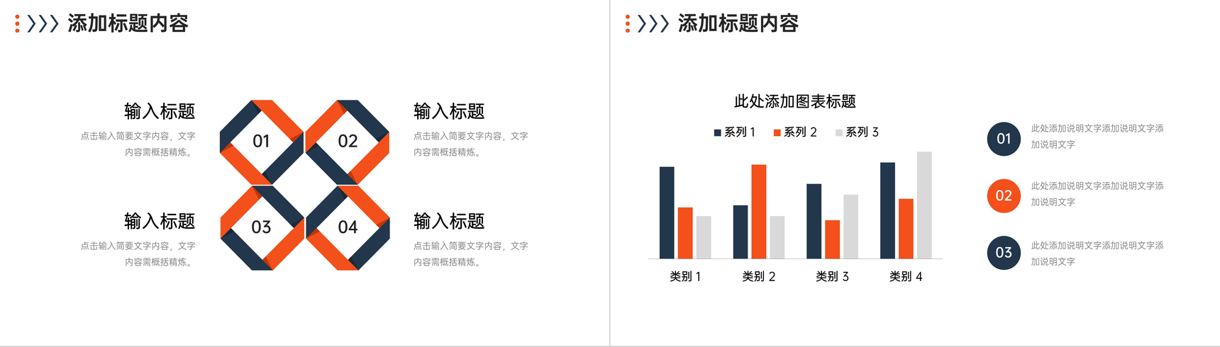 简洁大学生实习计划书转正述职报告PPT模板-10