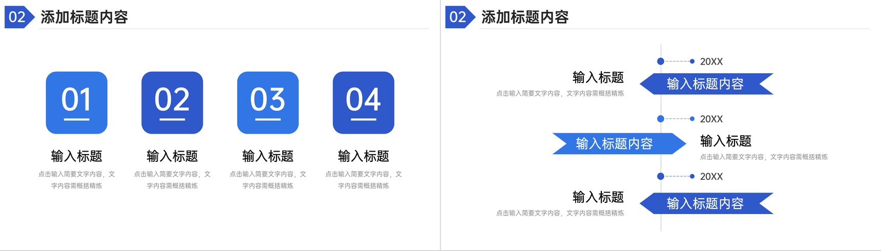 简约学情分析报告班级教育教学情况总结PPT模板-5